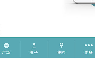 即时拼车app——专为上班族设计
