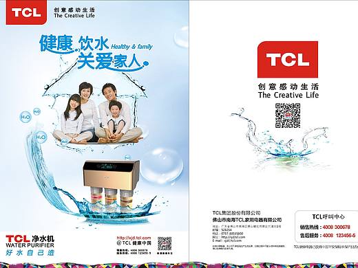 折页单张
