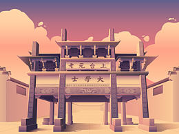 插画设计合集 2