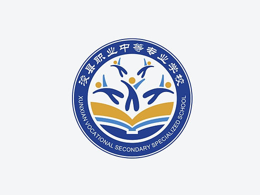 浚县职业高中