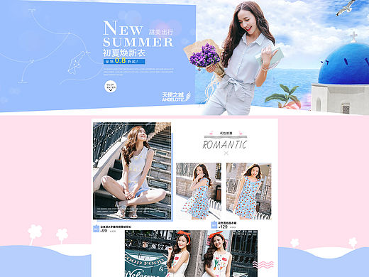 女装唯品会页面