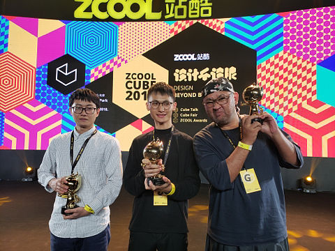 《回归》工业设计作品获评审特别奖