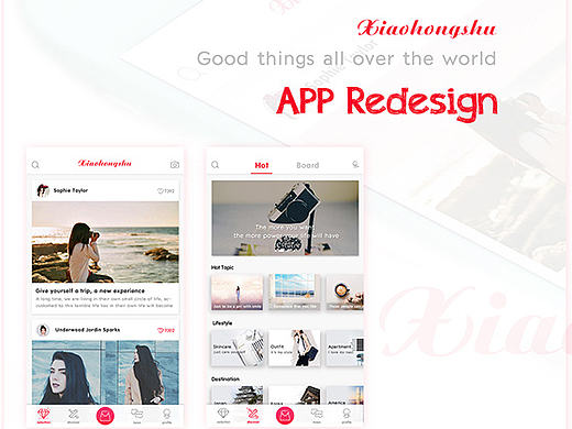 分享购物社区APP Rdesign