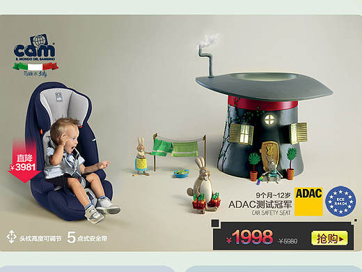 唯品会 母婴专场品购页（个人主页-ZMTYyNzQzMjA=） - 电商 - 站酷设计师水色懒猫原创素材 - 站酷ZCOOL