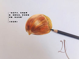 又到了糖葫蘆烤地瓜糖炒栗子熱牛奶的季節(jié)啦！