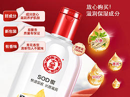 詳情 精修圖 主圖