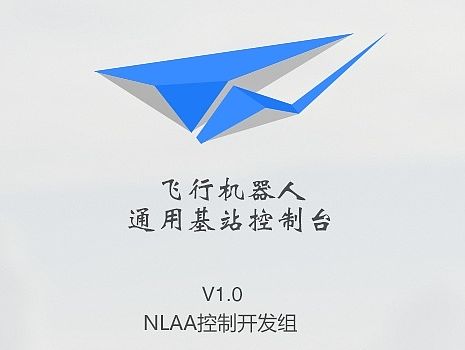 飞行仪器启动界面