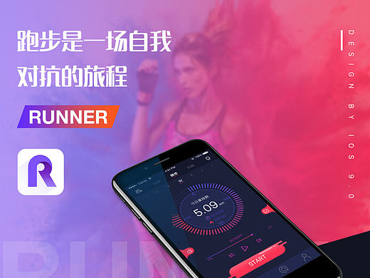 运动社交类app
