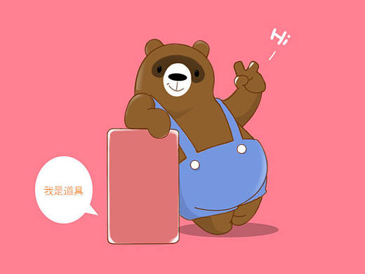 熊博士形象设计
