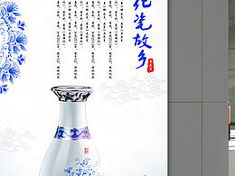 青花瓷故鄉(xiāng)