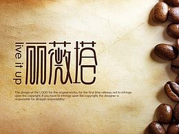 字体设计