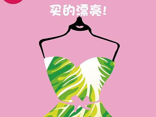 第十四届学院奖秋季赛（个人主页-ZMjE2NDAwNDQ=） - 海报 - 站酷设计师华杰爱设计原创素材 - 站酷ZCOOL