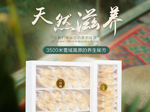 宝贝详情
