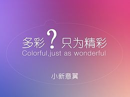 图标