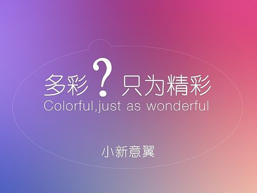 一套主题图标