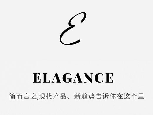 欧美风格APP电商