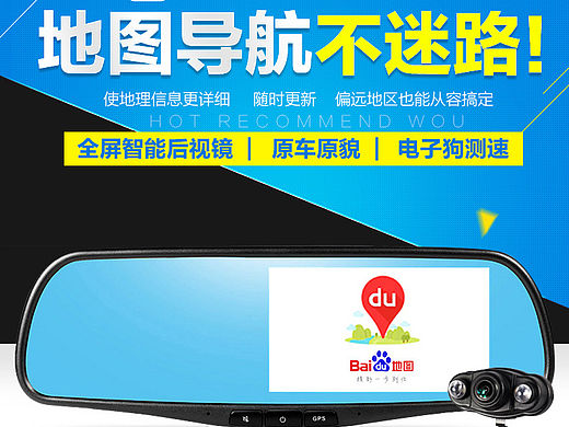 记录仪详情页（个人主页-ZMTYwMDA0OTI=） - 电商 - 站酷设计师Ljr柔妹子原创素材 - 站酷ZCOOL