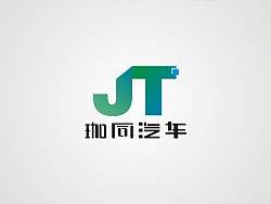 汽车销售公司LOGO（个人主页-ZMTk1NjU1Mg==） - Logo - 站酷设计师wanghao416原创素材 - 站酷ZCOOL