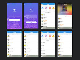 音樂app