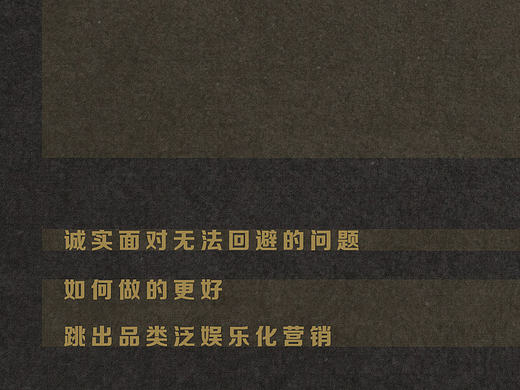 网易直邮讲座海报制作