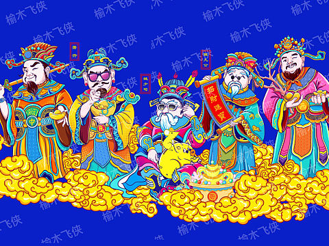 五福财神原创国潮商业插画