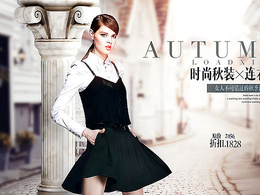 女装banner