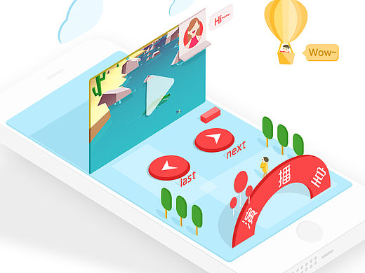 【更新】引導(dǎo)頁三枚。附動圖。（個人主頁-ZMTUxMzg5NjA=） - 圖標 - 站酷設(shè)計師Clear_Chen原創(chuàng)素材 - 站酷ZCOOL