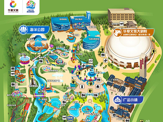 华夏文旅西安度假区 导览图