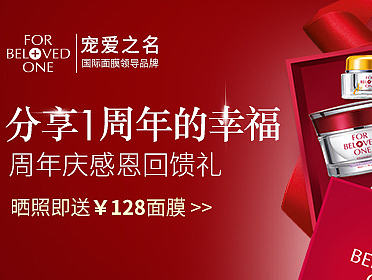 钻展（个人主页-ZMTk1NzIwMzI=） - 电商 - 站酷设计师艾米88原创素材 - 站酷ZCOOL