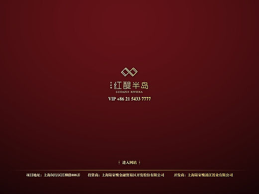 2011房地產(chǎn)相關物料設計（個人主頁-ZMTU4NTU0NDg=） - 海報 - 站酷設計師南瓜蛋原創(chuàng)素材 - 站酷ZCOOL