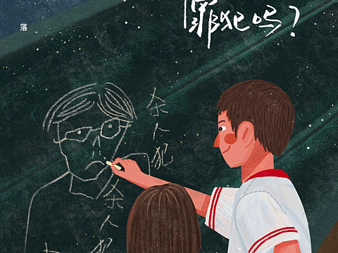 隐秘的角落|海报设计