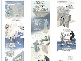 家乡的水利系统传奇人物