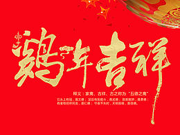 儿童教育