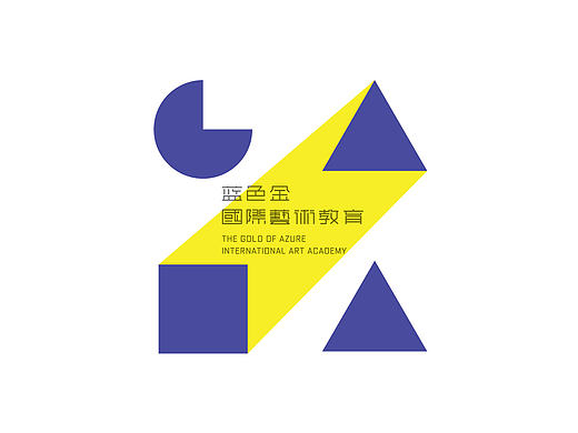 蓝色金国际艺术教育+蓝色金国际艺术中心