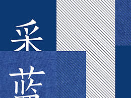 毕设