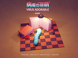 小游戏