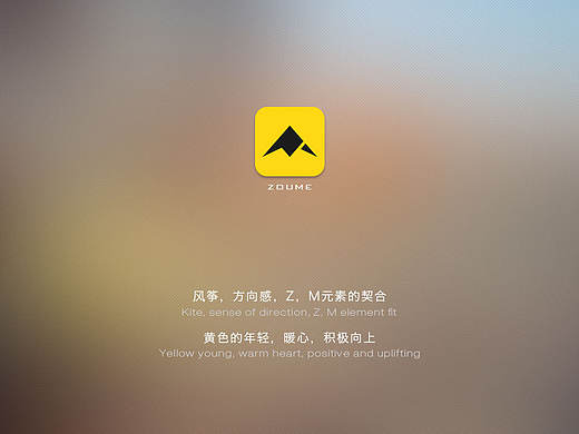 走么APP演示动效（个人主页-ZMTY2NjE1NjQ=） - 动效设计 - 站酷设计师KF_summer原创素材 - 站酷ZCOOL