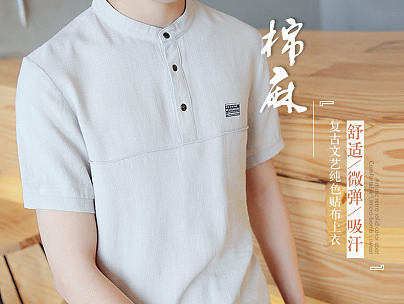 棉麻风男装详情