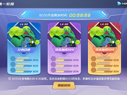 工作中的部分界面设计