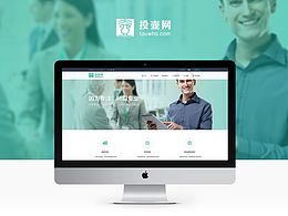 眾籌網(wǎng)頁設(shè)計(jì)