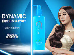 宝贝描述（个人主页-ZMzEzMTk3Mg==） - 其他平面 - 站酷设计师夏客客原创素材 - 站酷ZCOOL