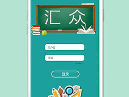 教育APP