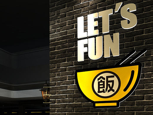 hey，要不要一起呲饭！餐饮设计，去年设计的一个美食广场。