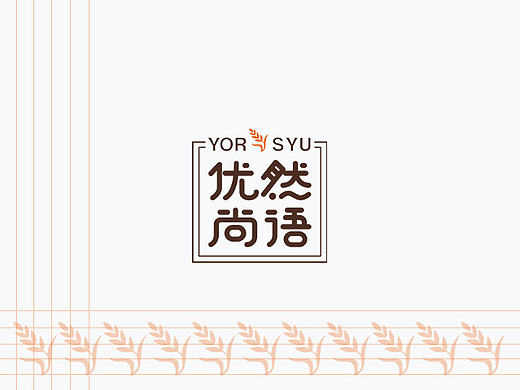 優(yōu)然尚語——美味從不簡單（個人主頁-ZMjE2NjQ5MzY=） - 包裝 - 站酷設(shè)計師東晨創(chuàng)想原創(chuàng)素材 - 站酷ZCOOL