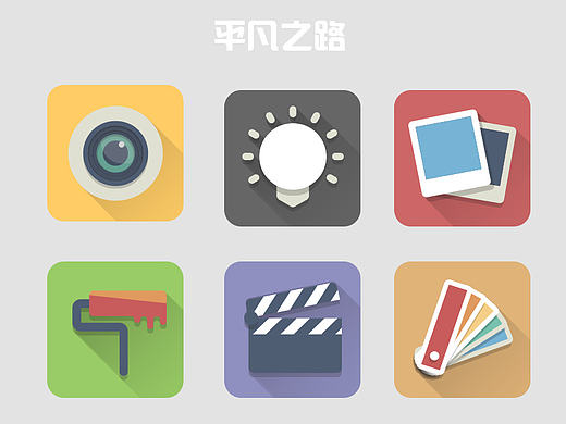 手机界面图标
