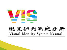 品眾網(wǎng)絡(luò)VI手冊