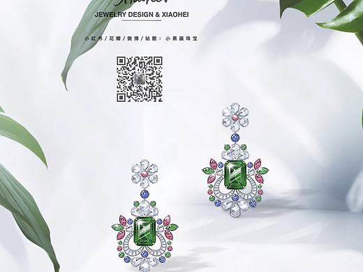 ipad绘画.珠宝板绘.珠宝设计手绘.18K珠宝祖母绿耳钉
