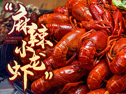 美食团购(个人主页-ZNTk5Mzg3NDg=) - 海报 - 站酷设计师子墨南山原创素材 - 站酷ZCOOL