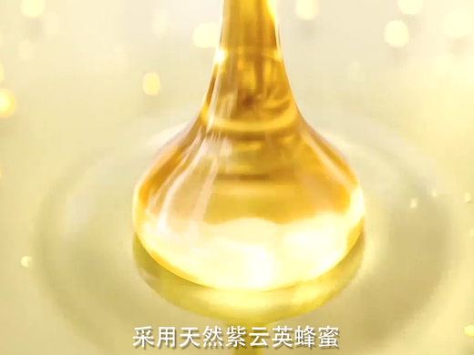 美加净-蜂蜜倍润滋养乳-视频