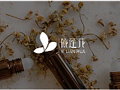 依莲花品牌设计VI手册（个人主页-ZNjI0NjYwNTI=） - 宣传物料 - 站酷设计师低调的肥猪原创素材 - 站酷ZCOOL